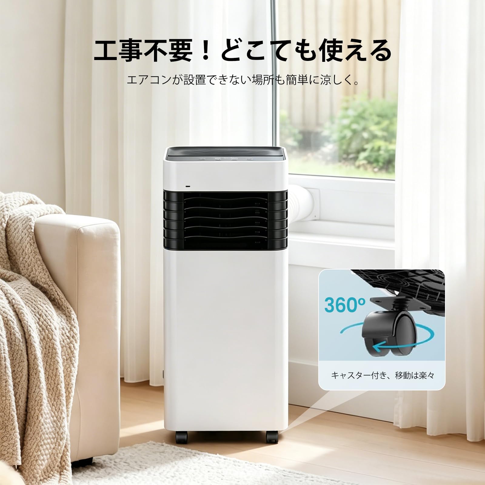 Amazon.co.jp: 【2026夏新登場】Heallux スポットクーラー 工事不要